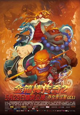 国产综合影院